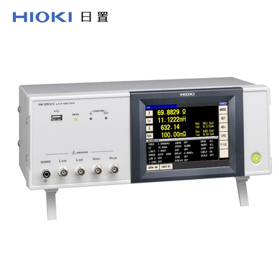 日置（HIOKI）LCR测试仪IM3533