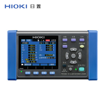 日置（HIOKI）非接触式钳形功率计 PW3365-30