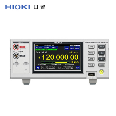 日置（HIOKI）直流电压计 DM7275/DM7276